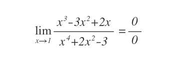 il limite del rapporto per x tendente a 1 è una forma indeterminata 0/0